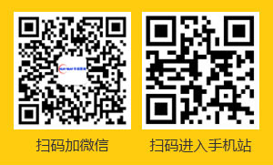 濟寧華諾醫療器械有限公司